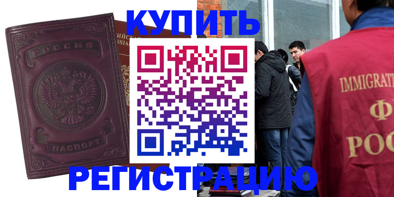 регистрация для школы в Брянске